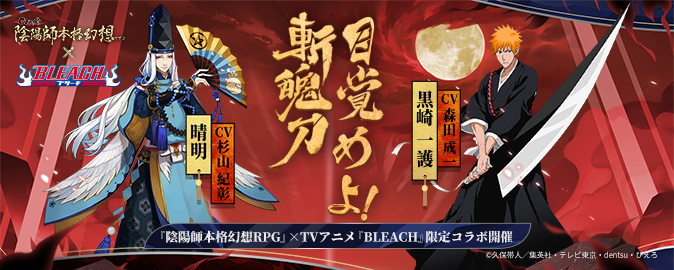 陰陽師本格幻想RPG 中国限定 47点 hq720.jpg?sqp=-
