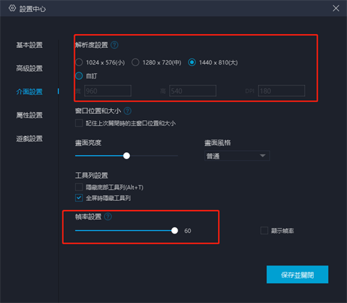 如何獲得Free Fire的最佳遊戲體驗3