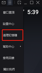 如何獲得Free Fire的最佳遊戲體驗15