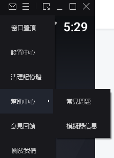 如何查看引擎資訊1