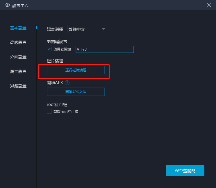 如何獲得Free Fire的最佳遊戲體驗15