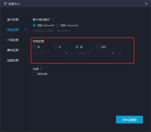 如何獲得Free Fire的最佳遊戲體驗2