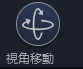 鍵位設置：如何設置點擊、連擊、方向鍵、準星鍵、開火鍵等21