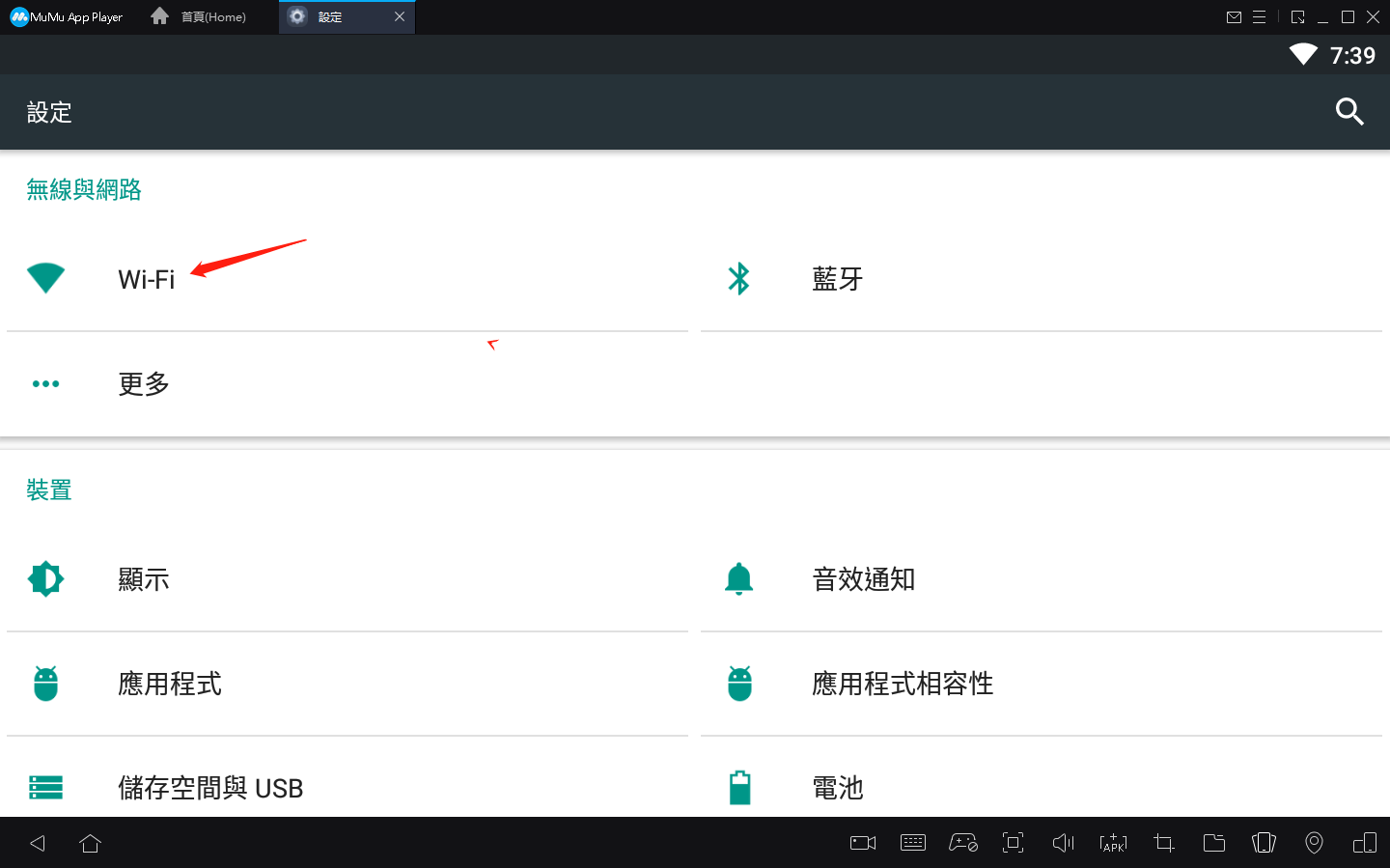 開發者必備說明書21