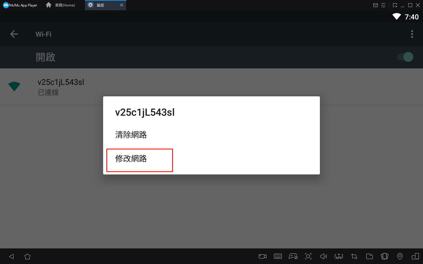 開發者必備說明書22
