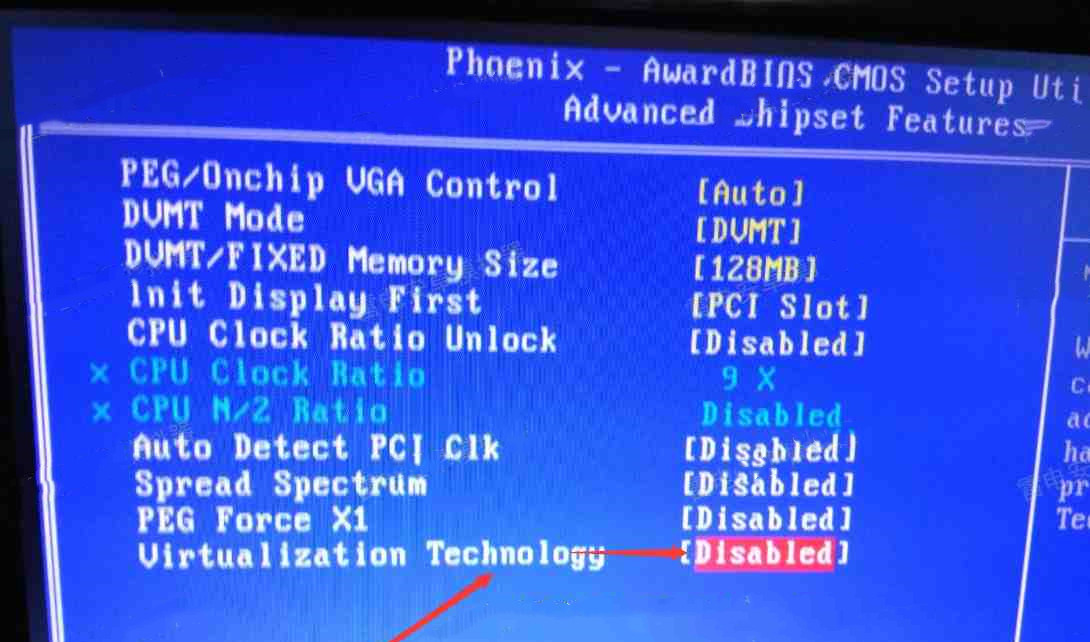 惠普如何開啟VT5