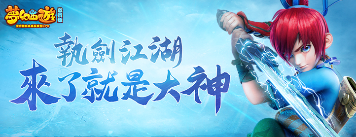 全方位自由成长RPG