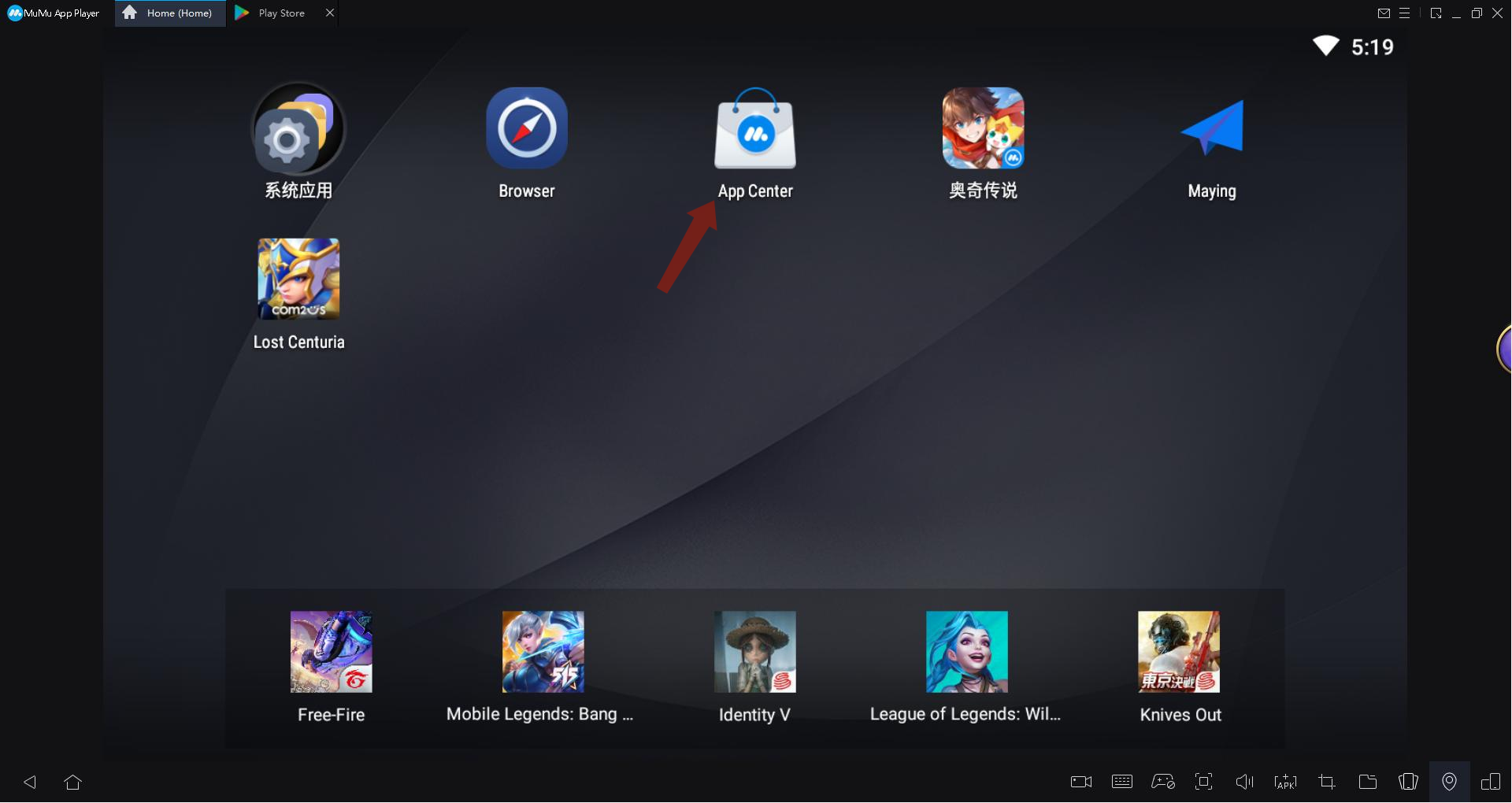 Cara Bermain Epic Seven di PC dengan MuMu Player2