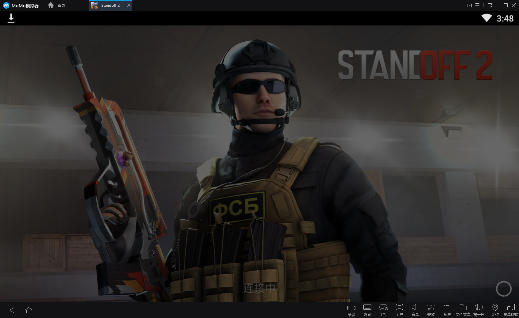 Download Standoff 2 on PC with MEmu