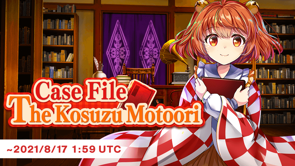 Touhou LostWord: The Kosuzu Motoori Case Files Event is Now Available 1