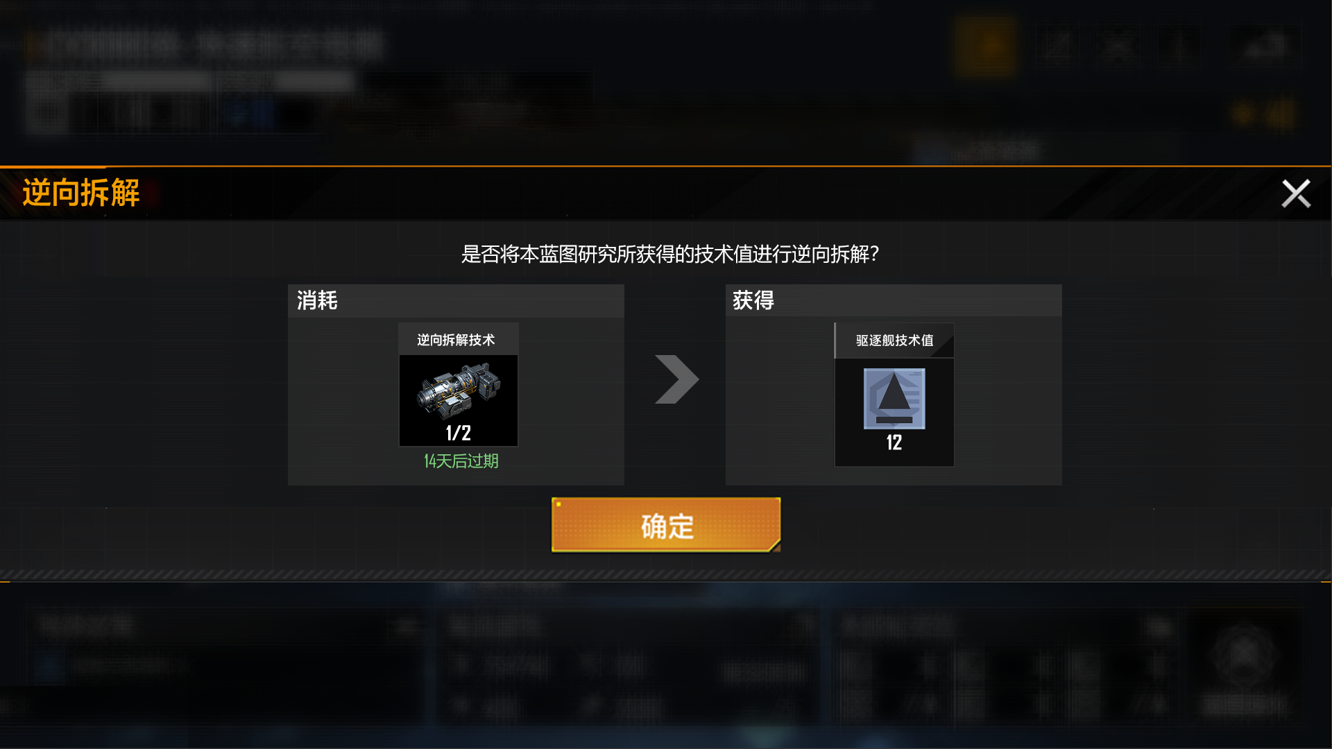 機能予告：技術Pt分解