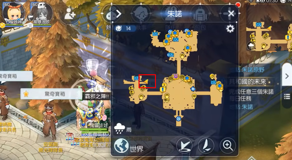 Ragnarok Mobile: Eternal Love Guia Avançado para Zeny6