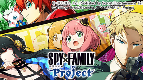 繁中《白貓 Project》 x《SPY×FAMILY 間諜家家酒》 與安妮亞等人一起守護世界和平
