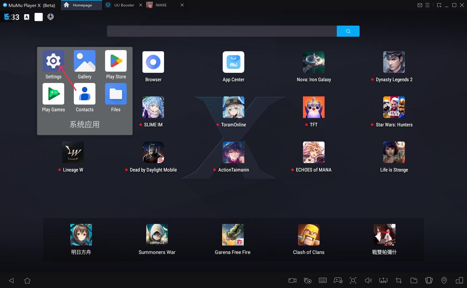 GODDESS OF VICTORY: NIKKE Guia de Reroll