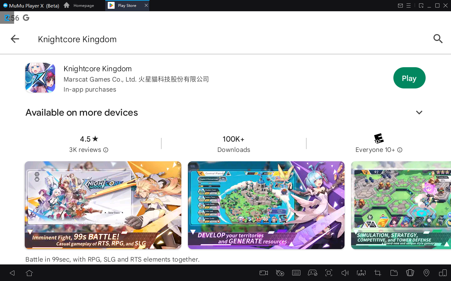 Como jogar Knightcore Kingdom no PC com Emulador Android