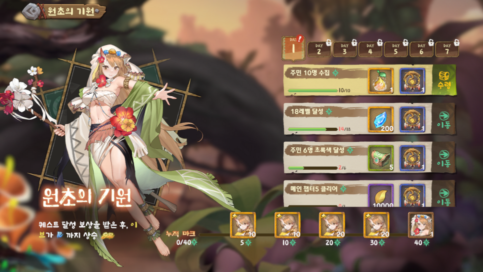 루시다