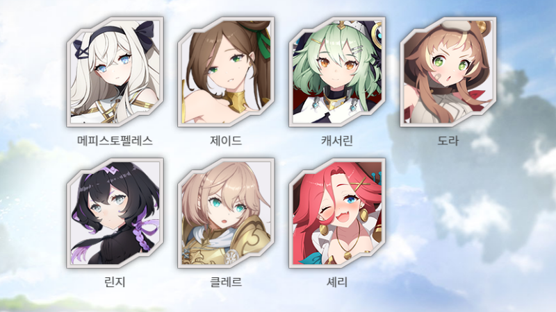 에버소울 정령