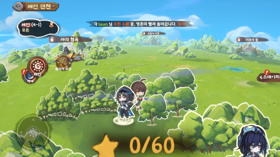 루시다
