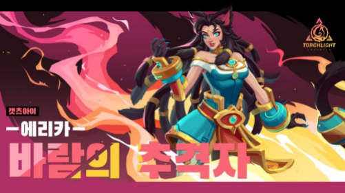 XD.Inc ‘토치라이트: 인피니트’, 1월 12일 오픈 예정 및 ‘파멸의 검은 돛’ 시즌 정보 사전 공개