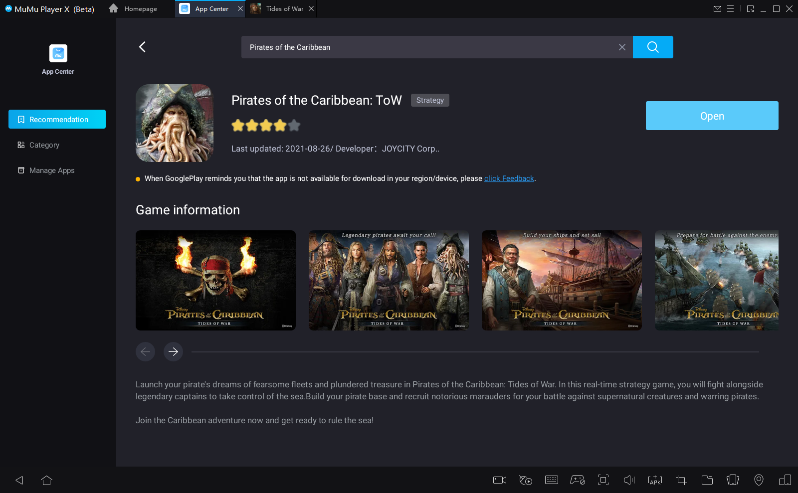 play pirates of the caribbean on pc