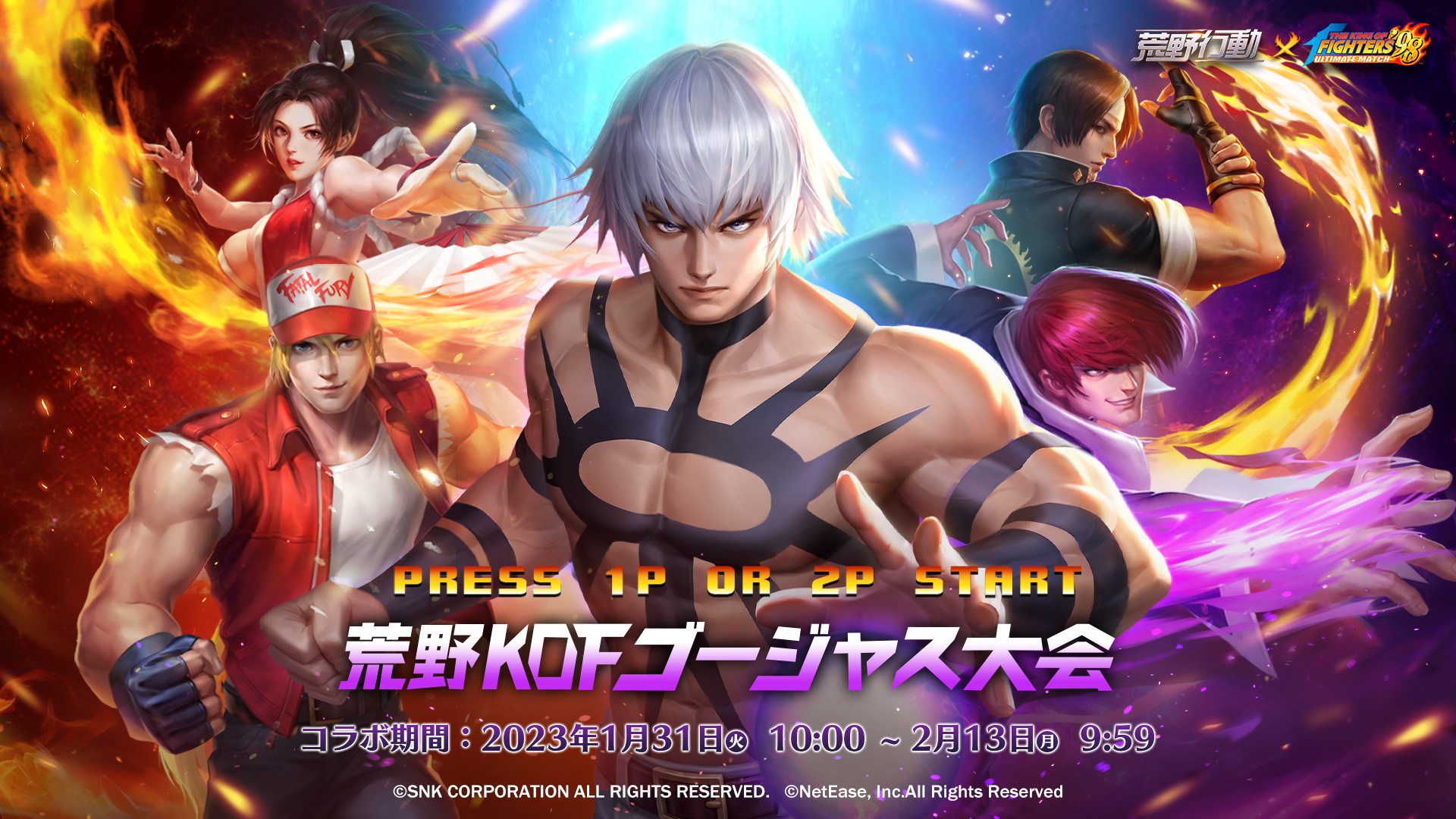 新作超歓迎希少品　特典のみ　KOF15　ザ　キングオブファイターズ XV　ネオジオ　ロムパッケージ　不知火舞Ver 　PS4　PS5 餓狼伝説 ネオジオ