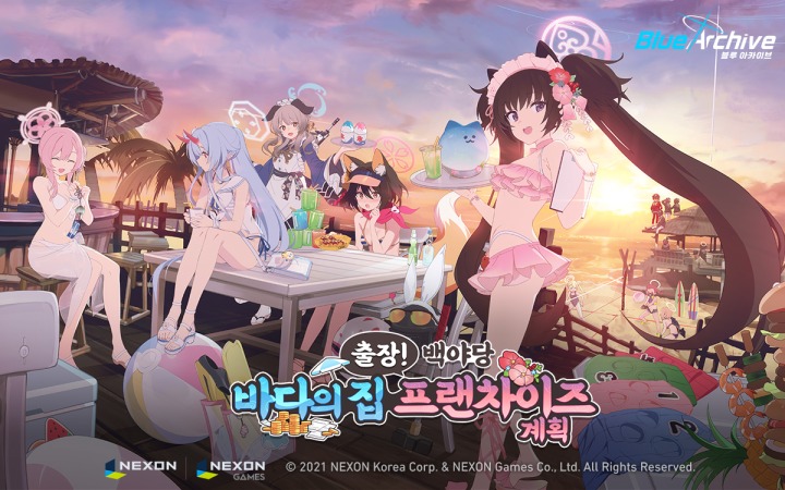 ‘블루 아카이브’ 및 이벤트 스토리 ‘출장! 백야당’ 업데이트