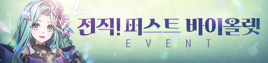 ‘그랜드체이스’
