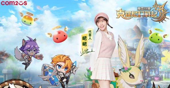 《魔靈召喚:克羅尼柯戰記》宣布3/9上市 各式好康活動限時進行中