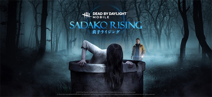 Sadako Rising Collaboration launches on March 15th!