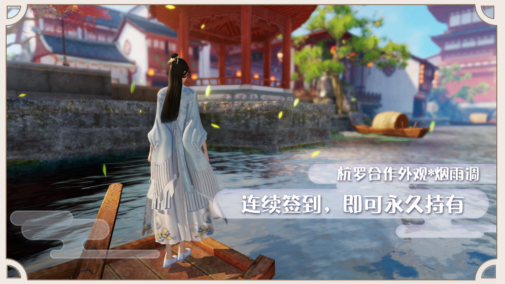 《一梦江湖》×谷雨中国大型非遗系列深度联动,多个非遗项目展现