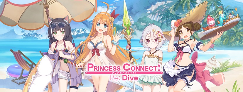 princess connect re dive shut down globally