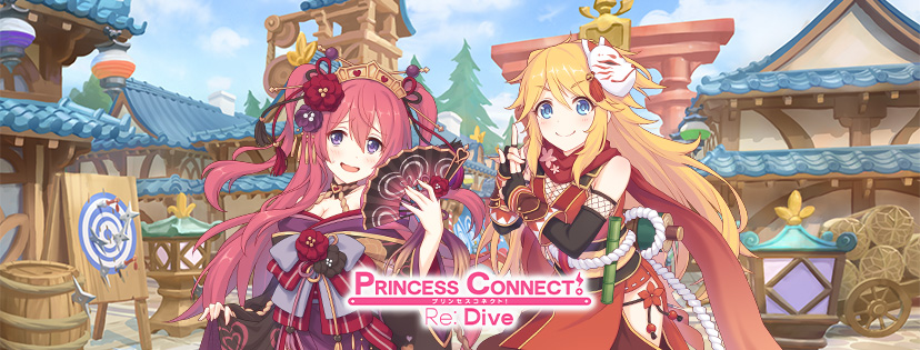 princess connect re dive shut down globally