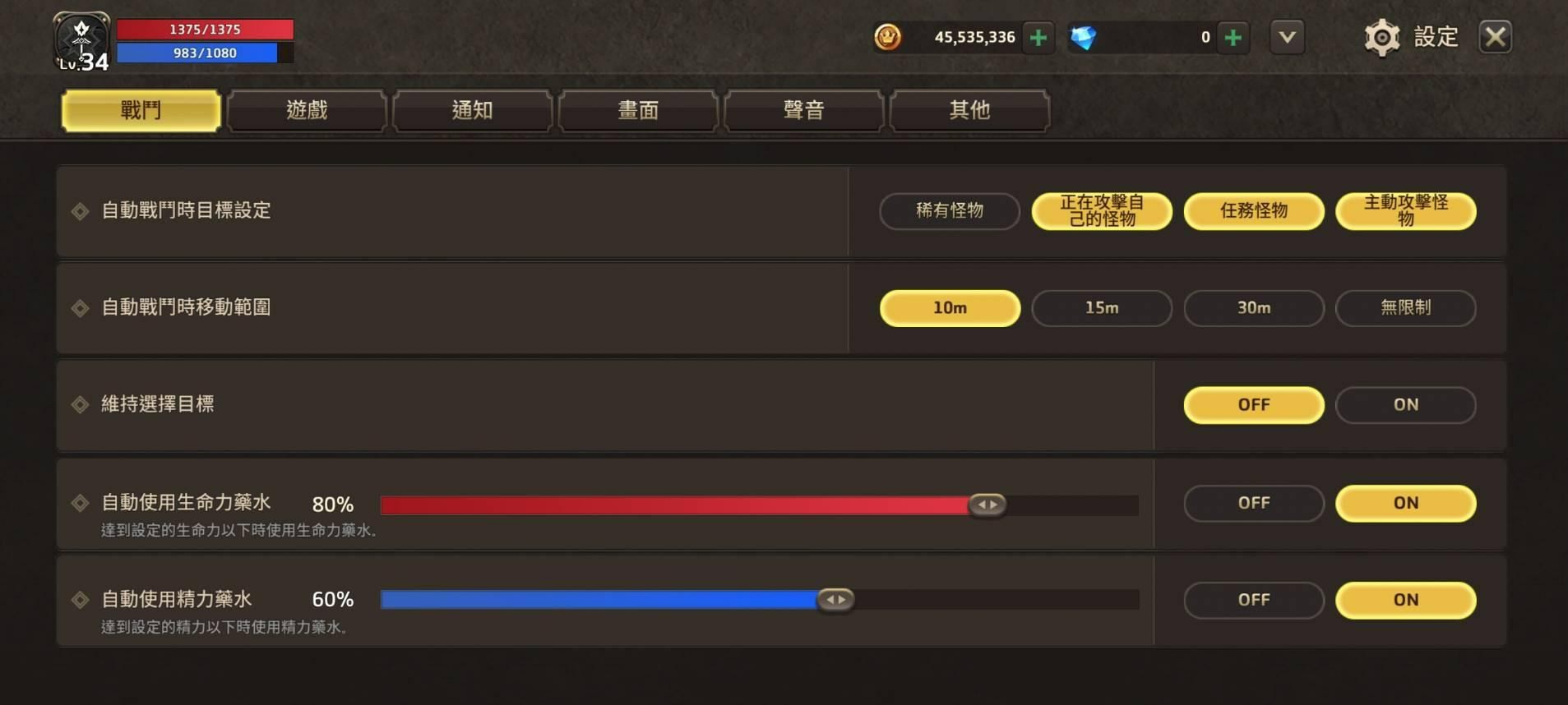 《精靈 M：無盡冒險》玩法提示