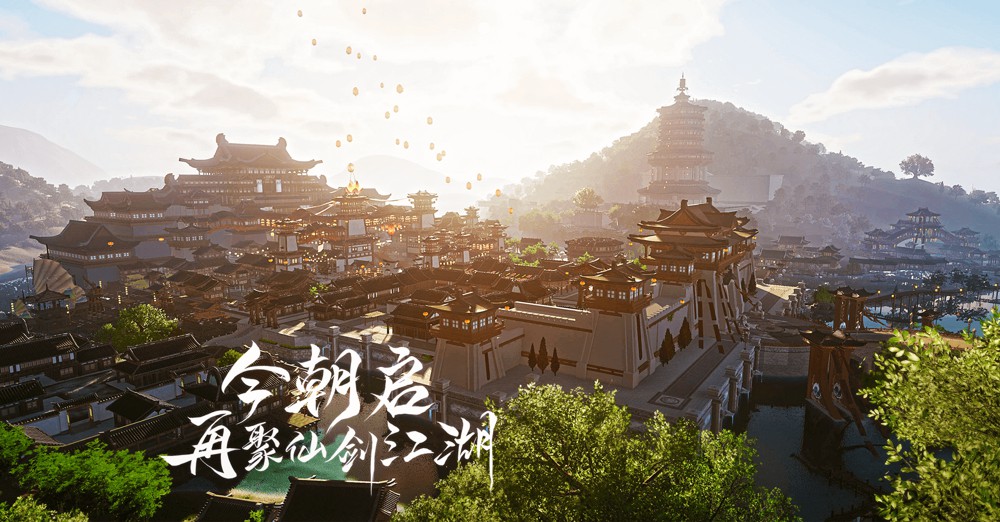 《仙劍奇俠傳：世界》釋出最新宣傳CG