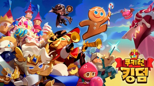 쿠키런 킹덤 쿠폰 모음 및 입력 방법