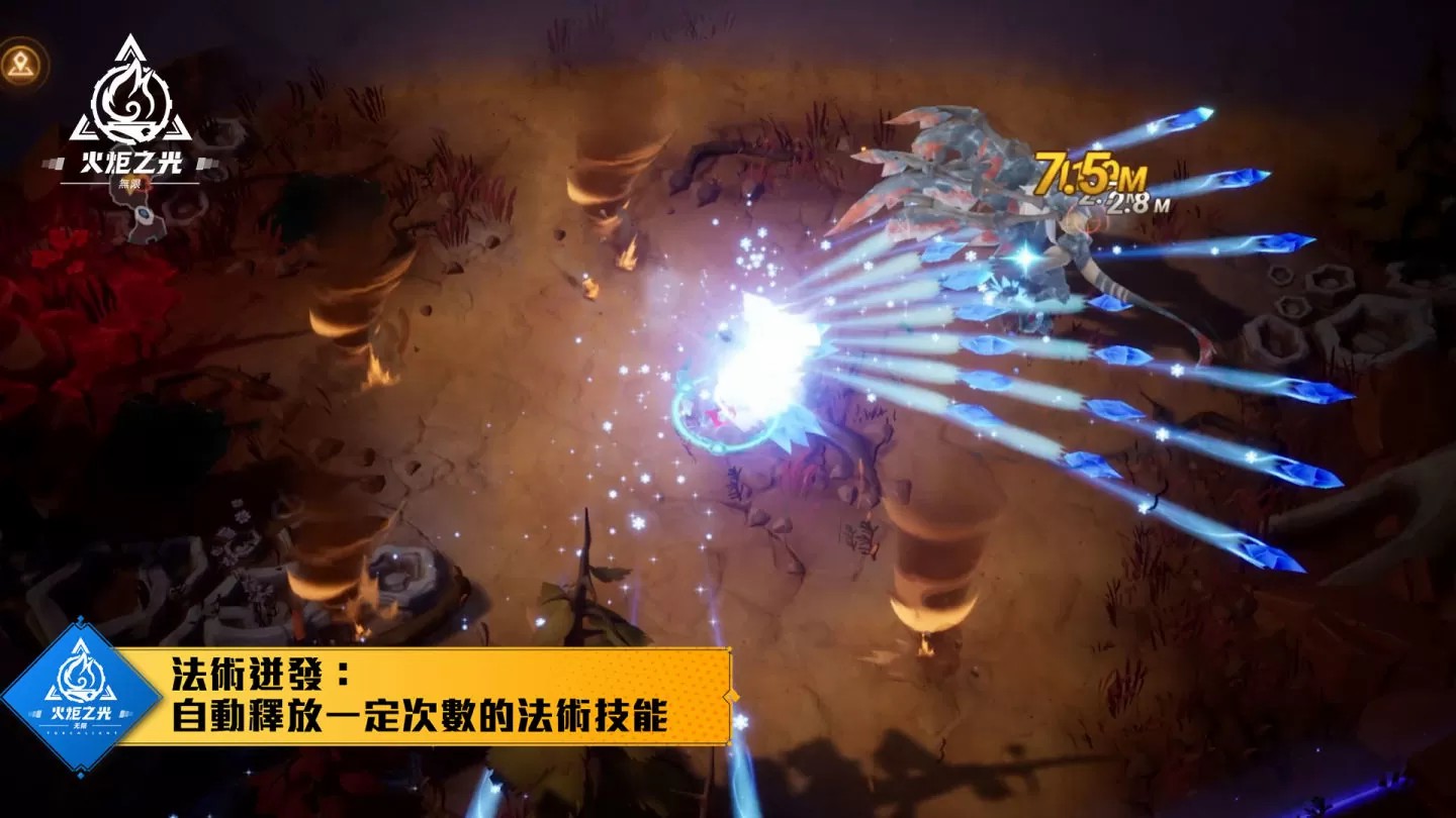 《火炬之光：無限》全新賽季「貪欲魔方」即將推出