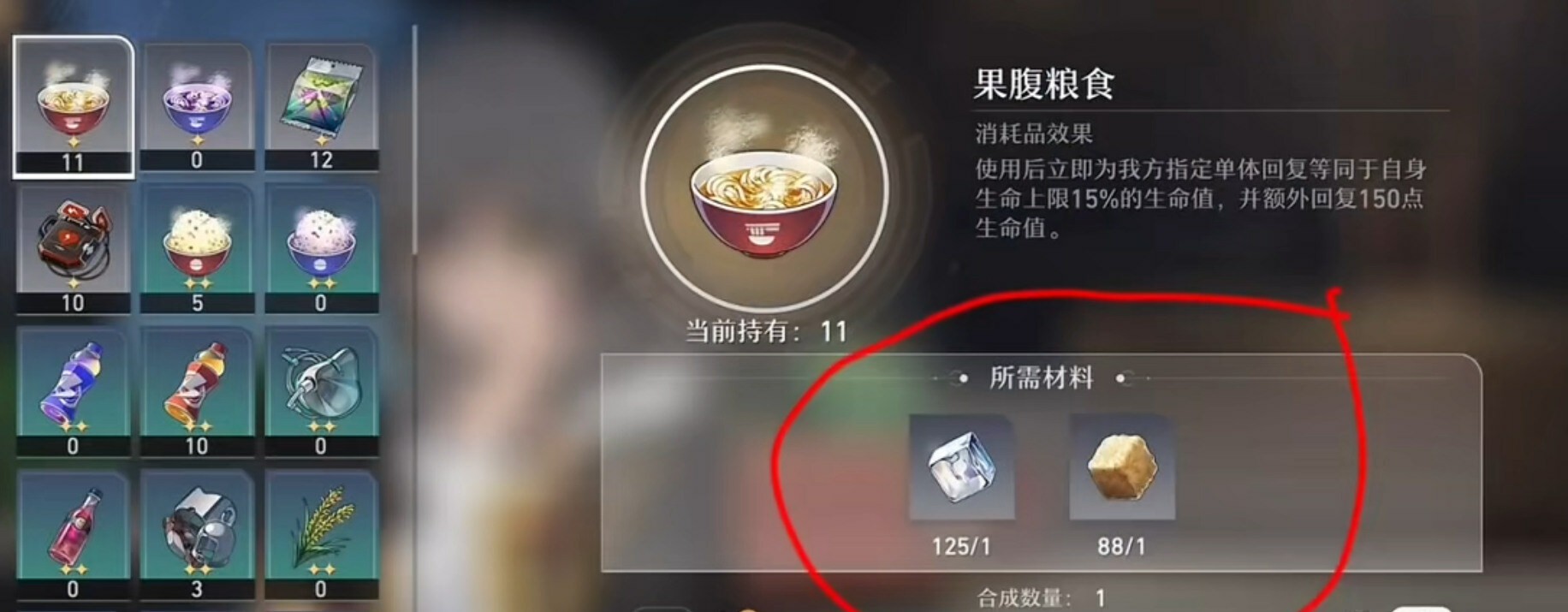 《崩壞：星穹鐵道》開服重要細節提醒