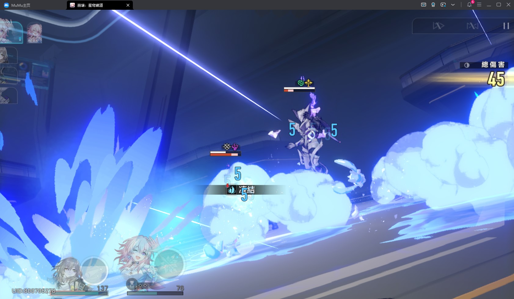 《崩壞：星穹鐵道》預告 4/30 舉辦啟程典禮 將奉上「星軌專票×10」作為謝禮