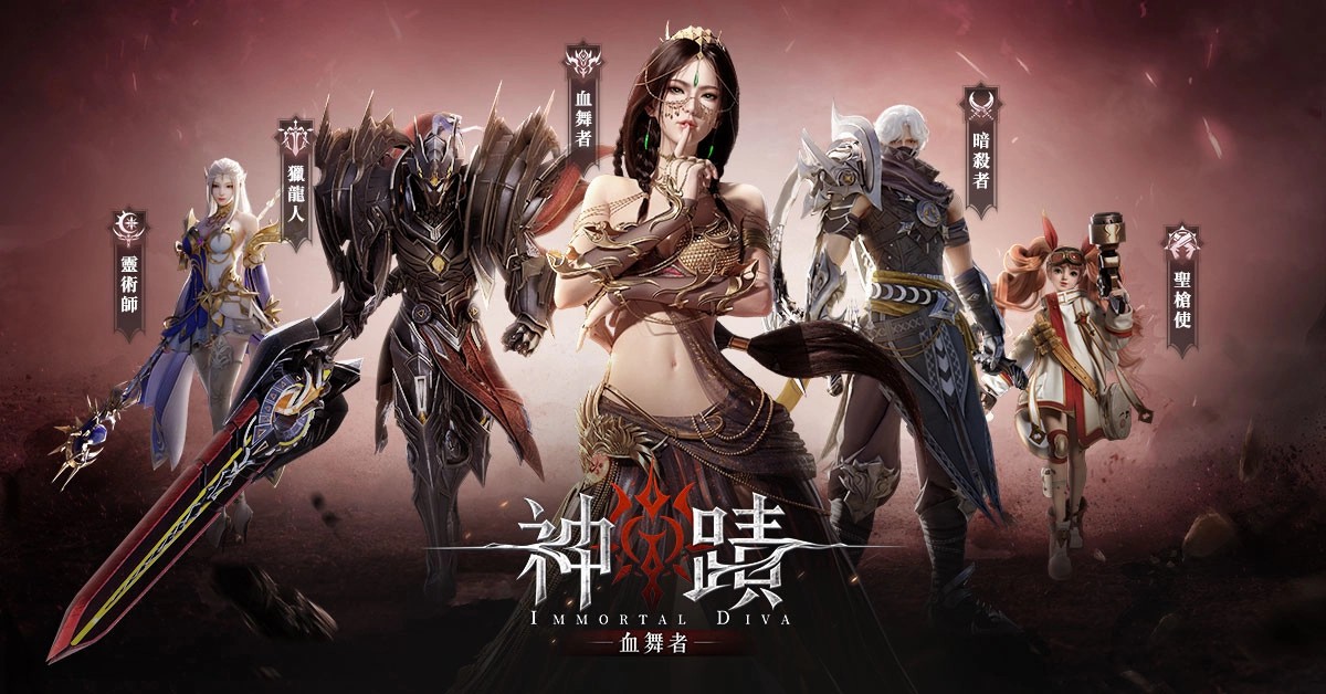 電腦玩手遊《神蹟：血舞者》最佳模擬器：MuMu Player