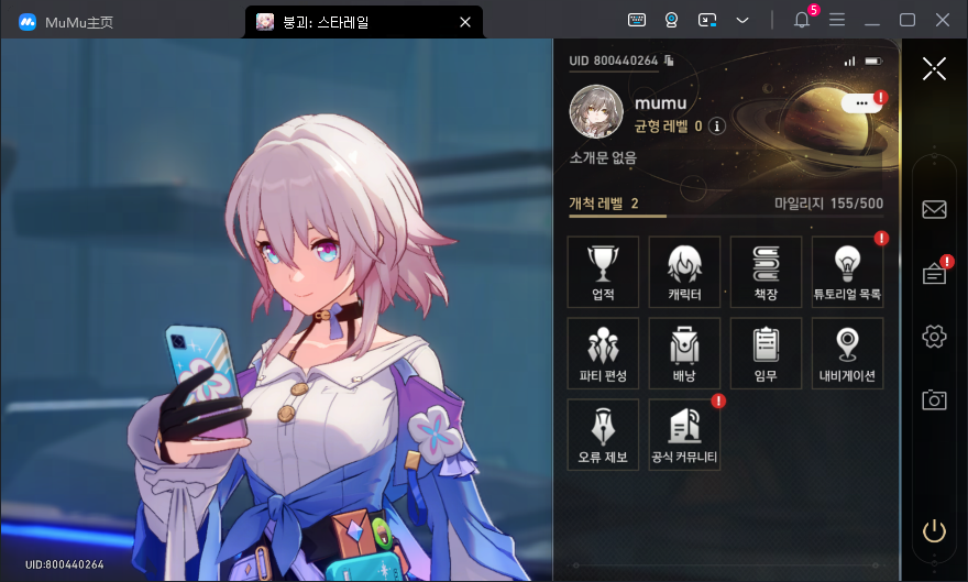 붕괴 스타레일 무과금 파티 구성방법