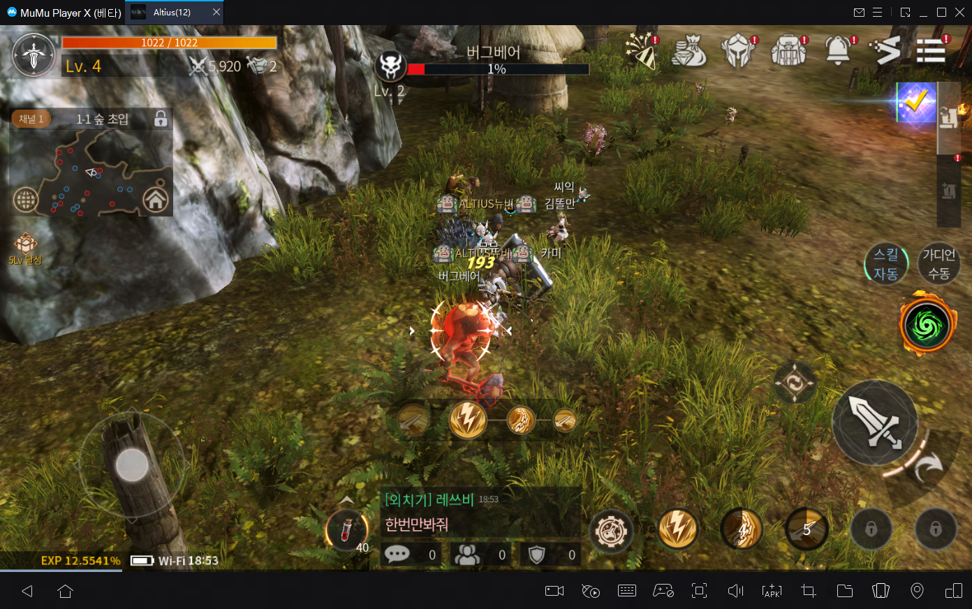 MMORPG ‘알티어스’ 3일 정식 출시