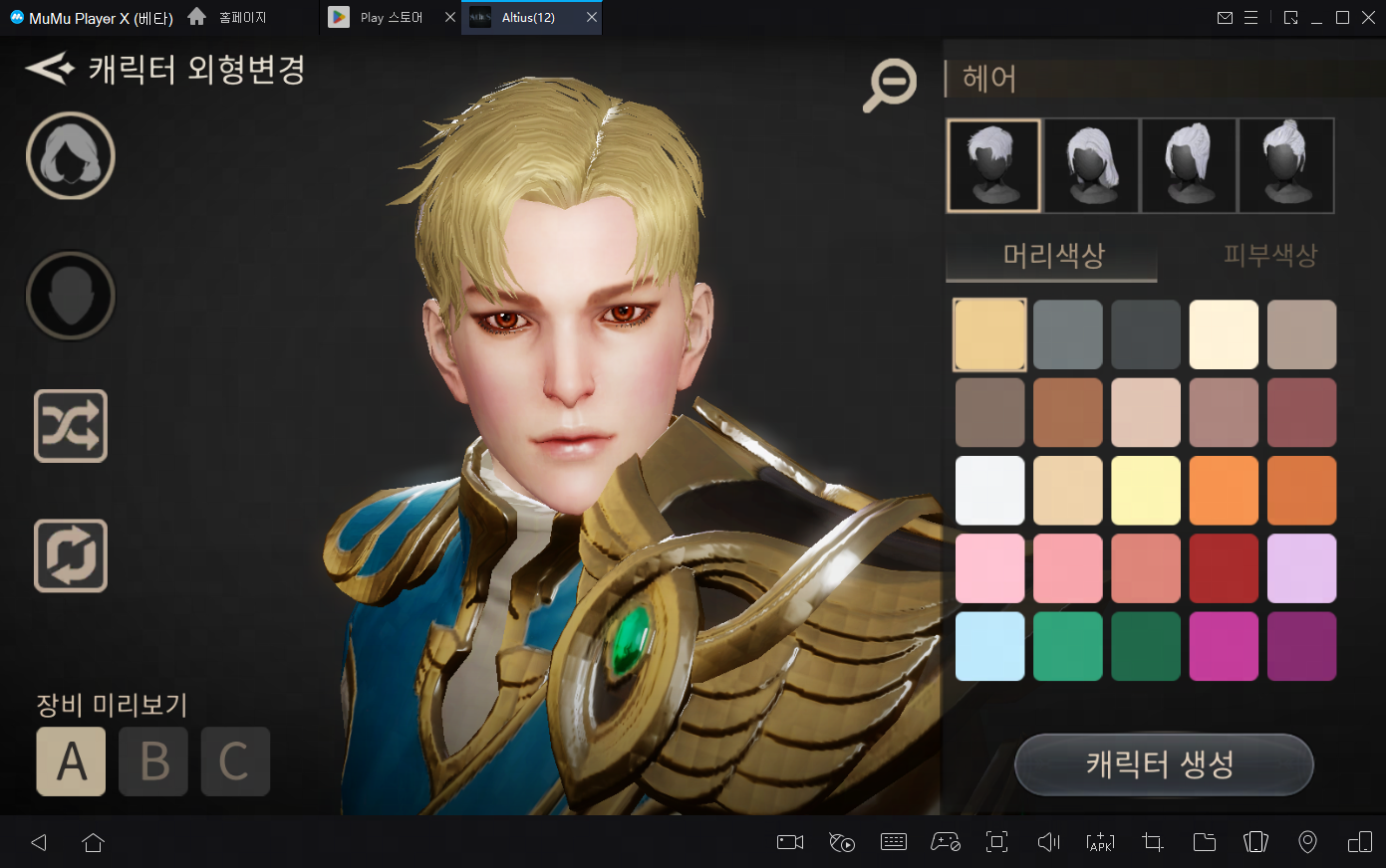 MMORPG ‘알티어스’ 3일 정식 출시
