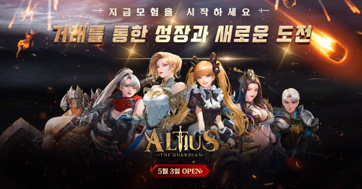 MMORPG ‘알티어스’ 3일 정식 출시