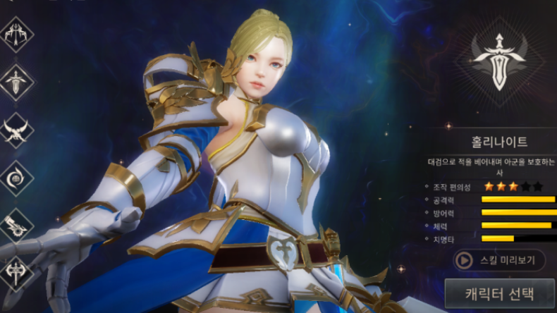 신작 MMORPG 알티어스 직업 정보