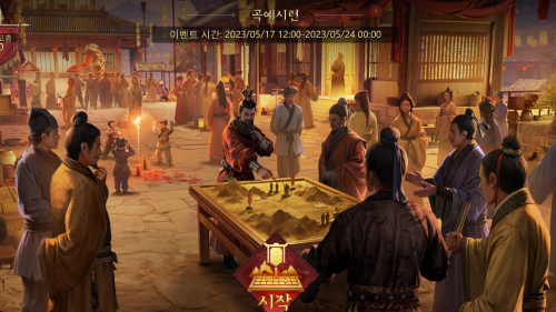 넷이즈 ‘인피니트 보더스’ 520 테마 시리즈 이벤트 실시