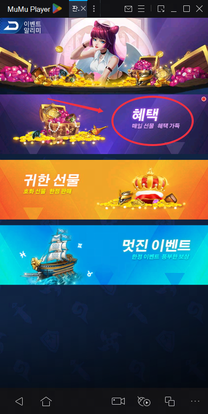  '판타지마스터M' 대량 쿠폰 코드 및 입력 방법