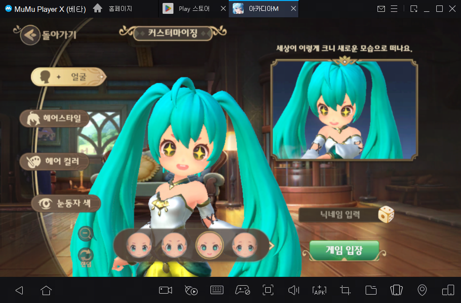 '아카디아M' CBT 시작! PC에서 즐기는 방법