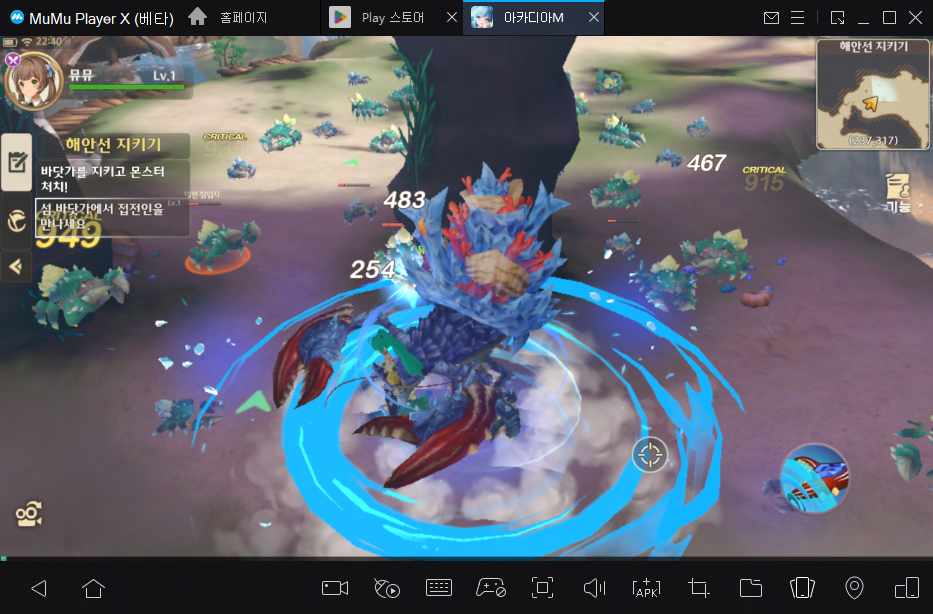 '아카디아M' CBT 시작! PC에서 즐기는 방법