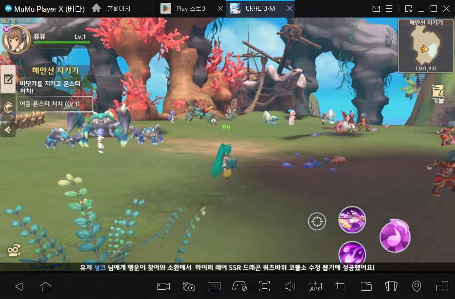 '아카디아M' CBT 시작! PC에서 즐기는 방법