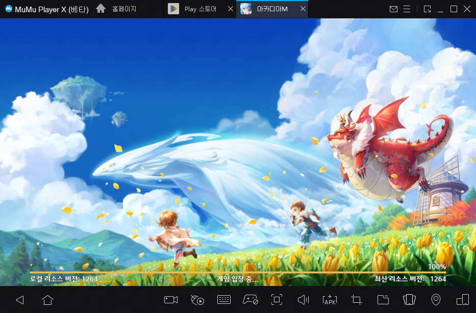 '아카디아M' CBT 시작! PC에서 즐기는 방법